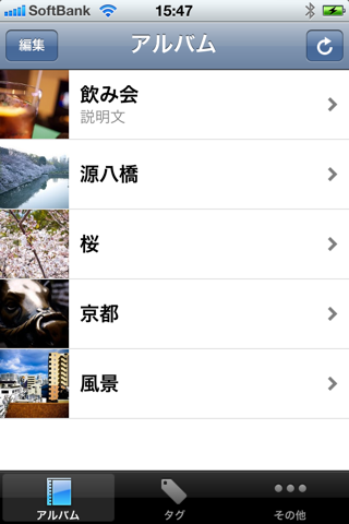 PhotoAlbums for Picasa screenshot 2
