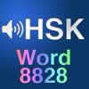 Go! HSK (HSK vocabulary builder + Voice)