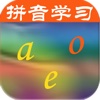 Learn Chinese Pinyin