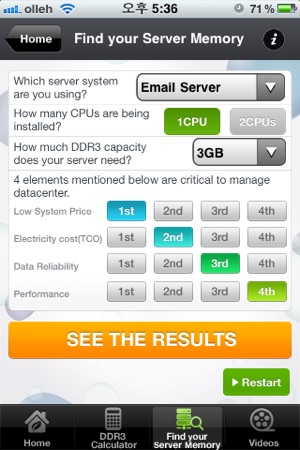 Samsung Green Memory(圖3)-速報App