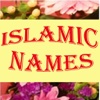 Islamic Names for Kids