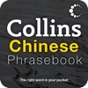 Collins Chinese Phrasebook