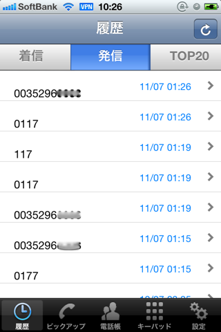 Web電話帳 for iPhone screenshot 2