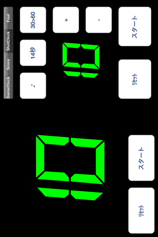 Basketball Scoreboard -Dejibo- screenshot 3