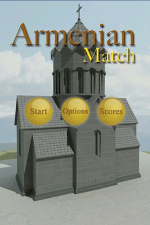 Armenian Match