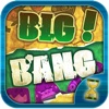 大爆炸!