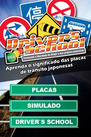 Drivers School(圖2)-速報App