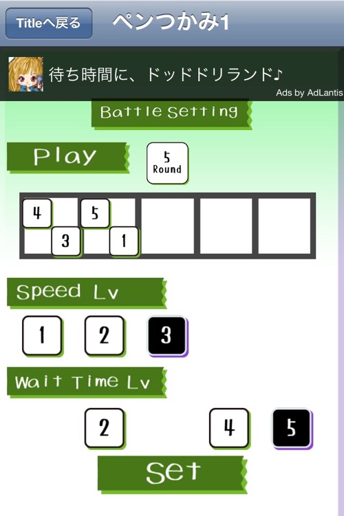 PenCatch1and2 screenshot-3