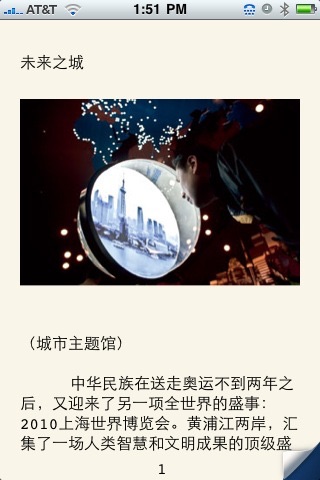 中国新闻周刊 screenshot-4