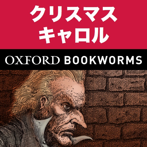 英語でクリスマス・キャロル「A Christmas Carol」iPhone版:英語タウンのオックスフォード・ブックワームズ・スーパーリーダー　THE OXFORD BOOKWORMS LIBRARY レベル3 icon