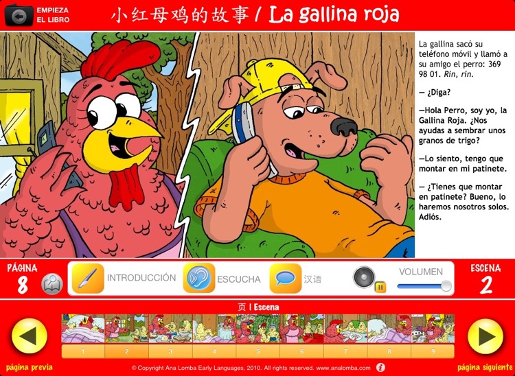 Ana Lomba’s Spanish for Kids: The Red Hen (Bilingual Spanish-Chinese Story) screenshot-4