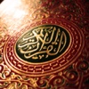 Quran-ABB
