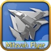 Mitzvah Flyer Game HD