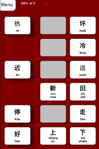 Abatalk Chinese Antonyms Lite