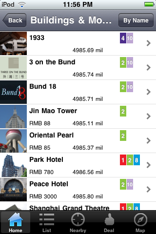 Shanghai WOW! City Guide screenshot 2