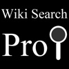 Wiki Search Pro