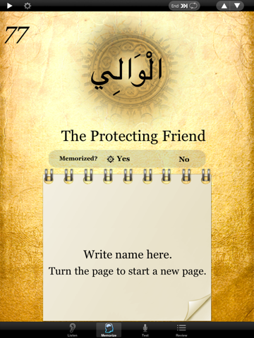 Divine Names for iPad – Memorize the 99 names of Allah screenshot 2