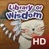 마법의 사냥 망태 HD: Children's Library of Wisdom 9