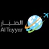 Al Tayyar Travel - الطيار للسفر