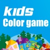 Kids Coloing Game