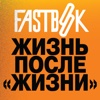 FastBook №1