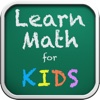 Learn Math Flash Cards HD