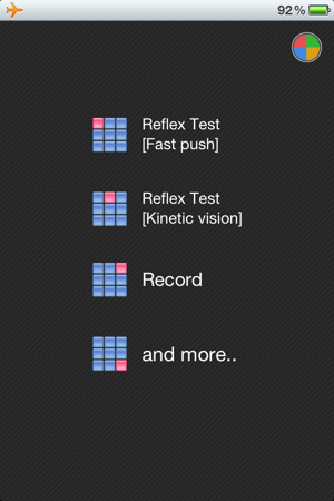 Reflex Test　