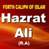 Fourth Caliph of Islam