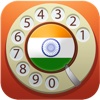 Indian Dialing Code Finder