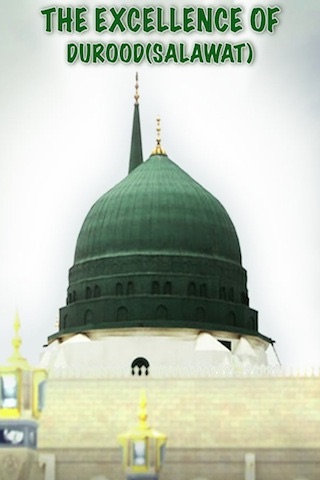 Excellence Of Durood Shareef ( Islam Quran Hadith - Ramadan Islamic Apps ) screenshot-4
