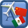 Traveller Dictionary and Phrasebook Chinese - Mexican Spanish