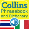 Collins Thai<->Italian Phrasebook & Dictionary with Audio