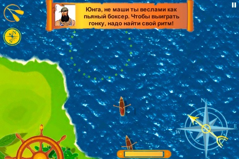 The Secret of the Lost Galleon FREE screenshot 4