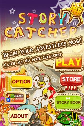 Story Catcher v1.0