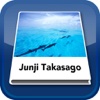 GIFT -from the EARTH- by Junji Takasago [WePhoto App]