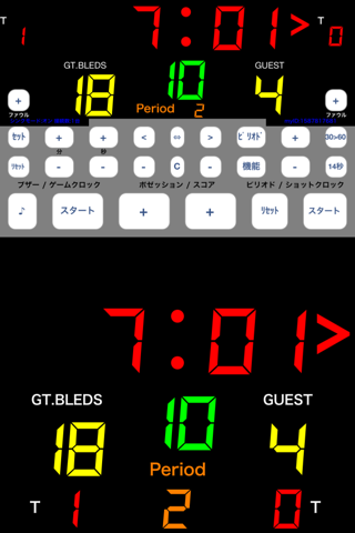 バスケットボール スコアボード -デジ坊- screenshot1