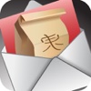 Take-out E-mail