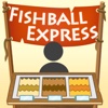Fishball express (ChineseTraditional )