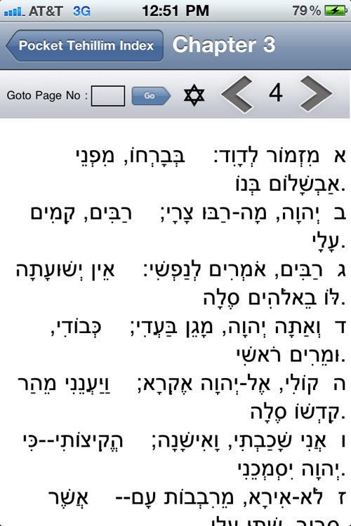 iTehillim Jewish Psalms Tehillim
