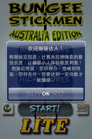 Bungee Stickmen - Australian Landmarks {LITE +} screenshot 3