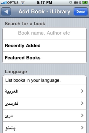 IslamicLib(圖1)-速報App