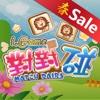 i.Game兒童腦力發展（一）對對碰 (Child Development (1)– 4 Matching Games)