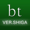 bijin-tokei ver.shiga