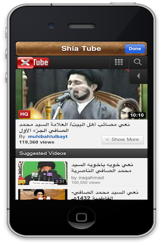 Shia Tube screenshot 4