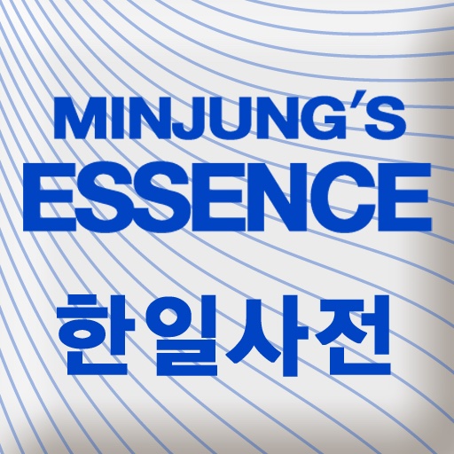 Essence Korean-Japanese Dictionary