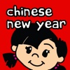 See and Speak Chinese: Chinese New Year