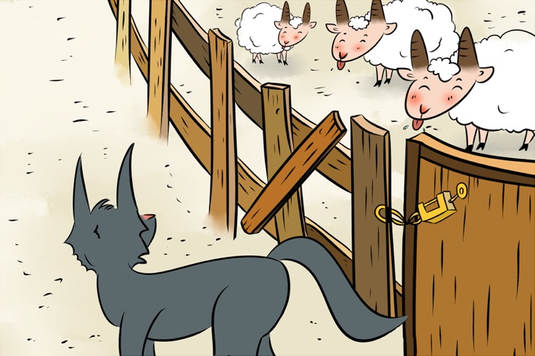 《亡羊补牢》成语漫画书