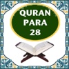 QuranPara28