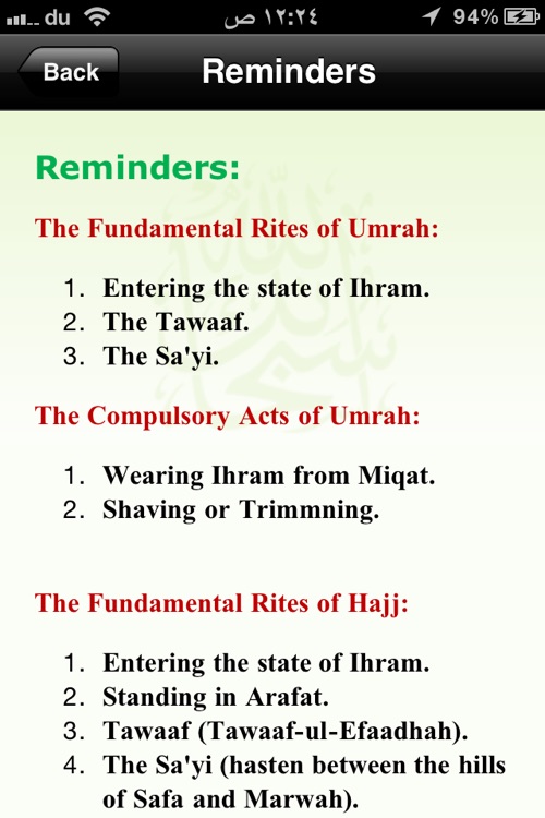 Hajj & Umrah screenshot-4