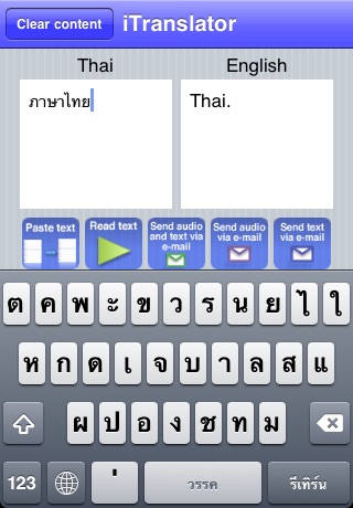 iTranslate with Text to Speech THAI to English